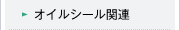 ICV[֘A