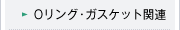 OOEKXPbg֘A
