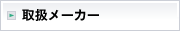 戵[J[