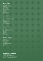 page 252