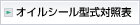 ICV[^Ώƕ\