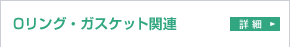 OOEKXPbg֘A